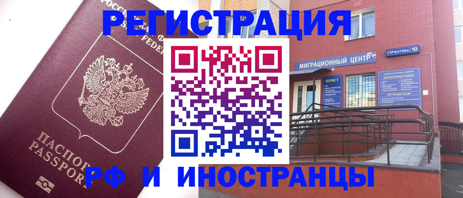 прописка поиск в Заозёрном